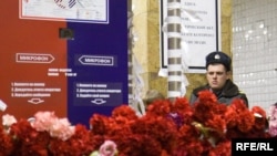 На станции метро "Парк культуры"