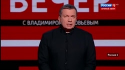 Главные темы ток-шоу на федеральных каналах в день заседания СПЧ Главные темы ток-шоу на федеральных каналах в день заседания СПЧ