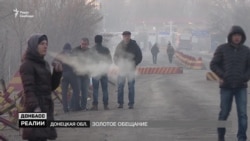 Лінія розмежування. Золота обіцянка (відео) Лінія розмежування. Золота обіцянка (відео)