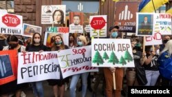 Під час мітингу на підтримку Петра Порошенка біля будівлі ДБР. Київ, 1 липня 2020 року (архівне фото)