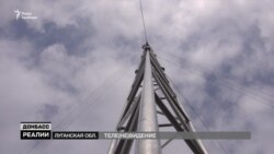 Інформаційна війна. Телевежа на городі (відео) Інформаційна війна. Телевежа на городі (відео)