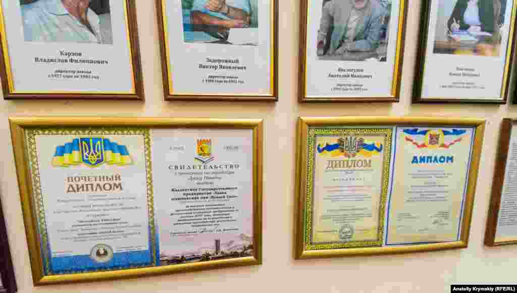 Украинские почетные грамоты «Нового Света»