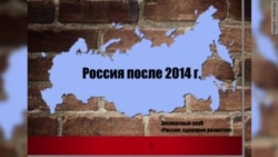 Последний номер журнала Pro et Contra Последний номер журнала Pro et Contra