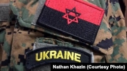 Шеврон українського єврея, який боронить Україну на сході