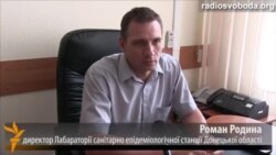 Донецьк перейшов на подачу води з водосховища – Родина Донецьк перейшов на подачу води з водосховища – Родина