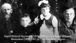 Фото з сімейного альбому Фото з сімейного альбому