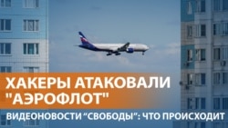 Десятки рейсов отменены Десятки рейсов отменены