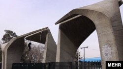 نمایی از ورودی دانشگاه تهران