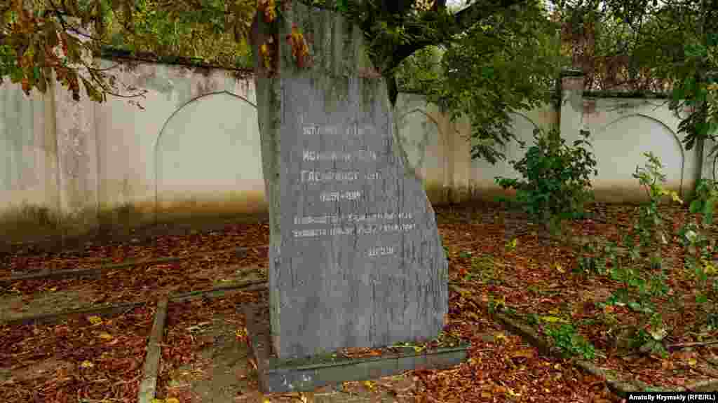 Могила крымскотатарского просветителя, издателя и политика Исмаила Гаспринского (1851-1914) на территория Зынджырлы медресе в Бахчисарае. Многие труды Гаспринского были посвящены и роли духовенства в жизни мусульманского общества.  Именно Исмаил Гаспринский ввел литературную норму крымскотатарского языка: «Нет надобности говорить о важности и значении общелитературного языка для развития книжного дела и роста читателя. Язык – основной элемент, главное орудие развития народа»