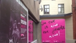 Свобода в клубах. Пропаганда Свобода в клубах. Пропаганда