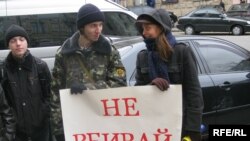 Екологічна молодь за створення Національних-парків