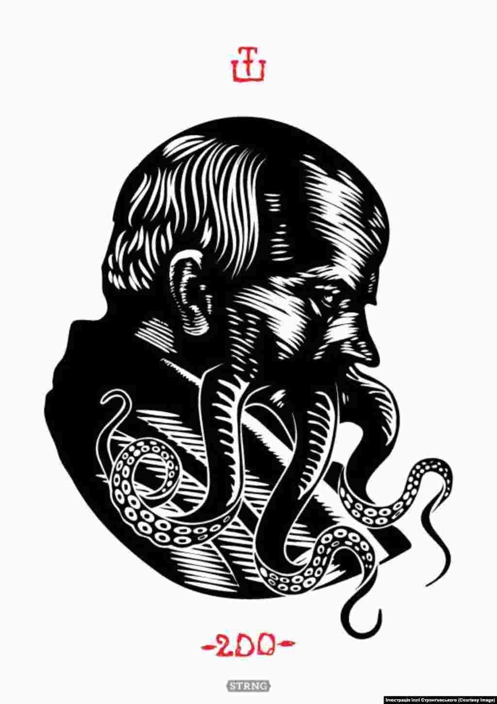 Тарас Шевченко в образі Ктулху – фантастичної істоти з творів-жахів Говарда Лавкрафта Автор: Ілля Стронґовський