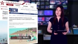 StopFake: Отравление салом, толпы туристов в Крыму и фейк от Путина (видео) StopFake: Отравление салом, толпы туристов в Крыму и фейк от Путина (видео)