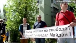 Правий сектор Запоріжжя вимагає відставки обласного прокурора або оприлюднень результатів розслідувань Правий сектор Запоріжжя вимагає відставки обласного прокурора або оприлюднень результатів розслідувань