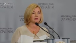 Геращенко: Россия должна сама вернуть украденное (видео) Геращенко: Россия должна сама вернуть украденное (видео)