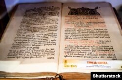 Богослужебна книга «Тріодь цвітна», видана монахами василіанами у Почаєві в 1747 році у друкарні Успенської лаври