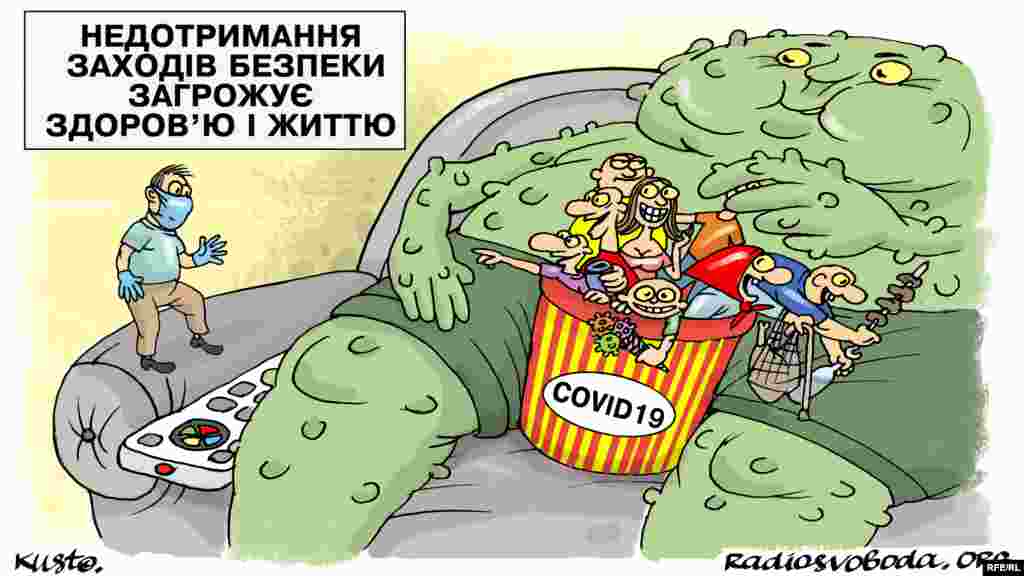 Автор: Олексій Кустовський