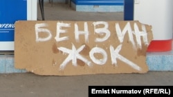 Иллюстрациялык сүрөт.