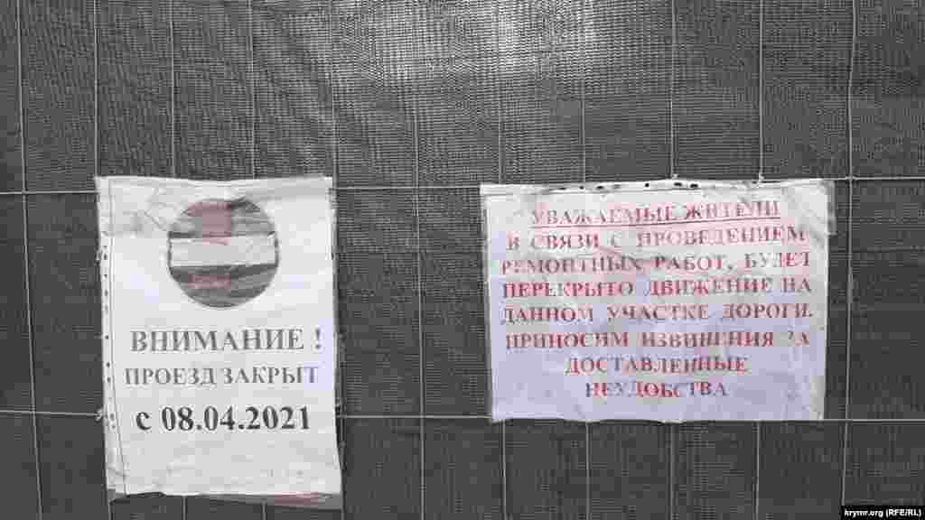 На ограждении, установленном возле сквера, висит объявление, в котором местные власти приносят извинения за неудобства. Работы на Митридатской лестнице в Керчи начались в сентябре 2019 года. Стоимость контракта составила 651,6 млн рублей, подрядчиком выступила российская компания «Баварский дом». Сроки сдачи объекта неоднократно переносились