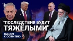 "Последствия будут тяжелыми" "Последствия будут тяжелыми"