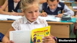 Ілюстративне фото