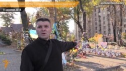 Родичі загиблих героїв Небесної Сотні вимагають вшанування їхньої пам'яті Родичі загиблих героїв Небесної Сотні вимагають вшанування їхньої пам'яті