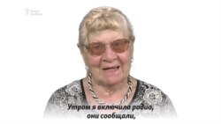 Станислава Драга об августе 1968 года Станислава Драга об августе 1968 года