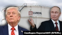 Президентът на САЩ Доналд Тръмп и президентът на Русия Владимир Путин на фона на рафинерията на „Лукойл“ в Бургас. Колаж: Свободна Европа