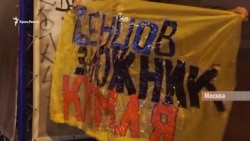 Как Москва запугивает мусульман в Крыму | Крым.Реалии ТВ (видео) Как Москва запугивает мусульман в Крыму | Крым.Реалии ТВ (видео)