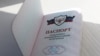 Білорусь не пускає через свій кордон за «документами» «ДНР» і «ЛНР» – Держприкордонкомітет