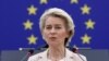 Голова Європейської комісії Урсула фон дер Ляєн