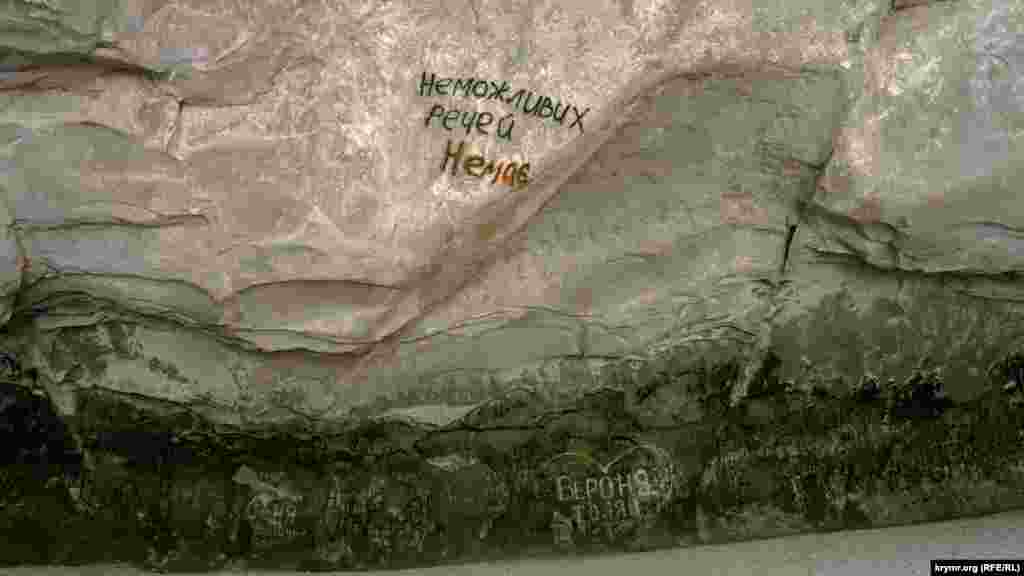 Грот весьма внушительных размеров и напоминает гигантский храм. Даже есть свой «алтарь» – большой камень в самом центре