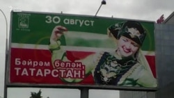 6 вещей, которые упустил Татарстан 6 вещей, которые упустил Татарстан