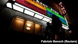 Зачинений кінотеатр у Німеччині