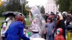 Праздник мыльных пузырей Праздник мыльных пузырей