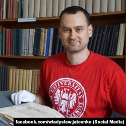 Владислав Яценко