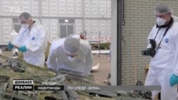 Слідами катастрофи MH17. «Донбас.Реалії» проїхали маршрутом російського «Бука» (відео) Слідами катастрофи MH17. «Донбас.Реалії» проїхали маршрутом російського «Бука» (відео)