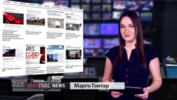 Собирается ли Украина обменять Крым на Приднестровье? | StopFake (видео) Собирается ли Украина обменять Крым на Приднестровье? | StopFake (видео)