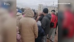 Митинг жителей Суджи Митинг жителей Суджи