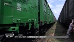 Бойовики відправляють вугілля з Донбасу до Росії (відео) Бойовики відправляють вугілля з Донбасу до Росії (відео)