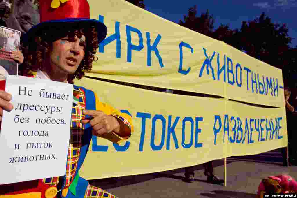 Центр защиты прав животных "Вита" провел пикет напротив цирка на Цветном бульваре с требованием прекратить использовать животных в цирковых представлениях.