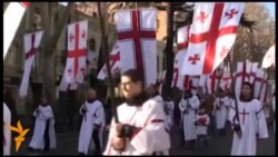 Різдво: Грузія Різдво: Грузія