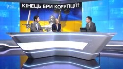 Зеленський запускає Антикорупційний суд у роботу Зеленський запускає Антикорупційний суд у роботу