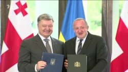 Порошенко у Грузії підписав декларацію про стратегічне партнерство між двома країнами (відео) Порошенко у Грузії підписав декларацію про стратегічне партнерство між двома країнами (відео)