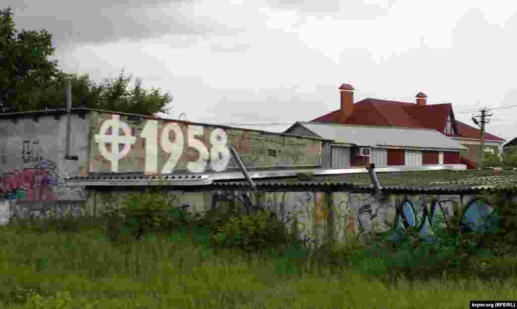 Некоторые просто изобразили памятный для них год.