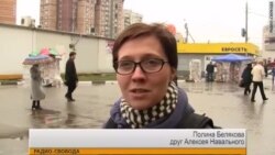 Акция в поддержку Навального накануне суда Акция в поддержку Навального накануне суда