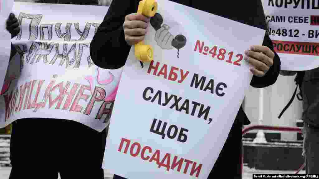 Законопроект № 4812 блокують у Верховній Раді вже понад півроку – активісти