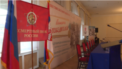 Konferencija organizatora šetnje 'Besmrtni puk' Konferencija organizatora šetnje 'Besmrtni puk'