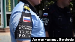Российская туристическая полиция патрулирует на улице Ялты. Архивное фото
