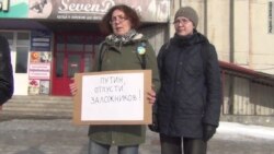 "Путин, отпусти заложников" "Путин, отпусти заложников"